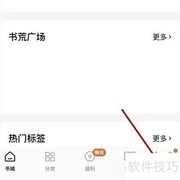 番茄作家入门指南