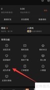 如何成为番茄小说签约作家