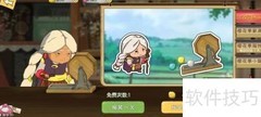 小森生活抽奖惊喜来袭