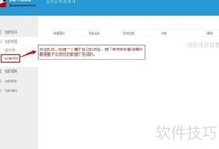 译马网新手使用指南