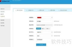 译马网新手使用指南
