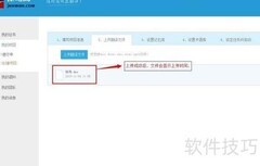 译马网新手使用指南