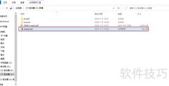 DM数据库安装指南