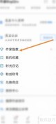 作家助手查看指数排行榜