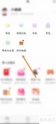 小恩爱积分抽奖使用指南