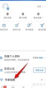 作家助手查看指数方法