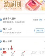 作家助手如何关注其他作者