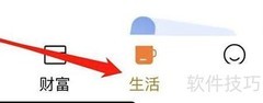 建行查看建信保险指南