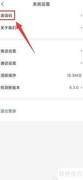 建业+邀请码填写指南
