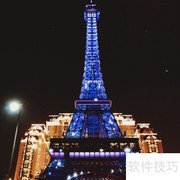 澳门巴黎人酒店游玩指南