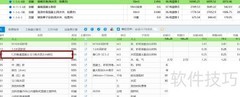 同望软件在公路预算中的应用