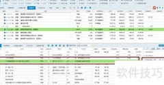 同望软件在公路预算中的应用