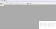 用友U8利润表手动设计