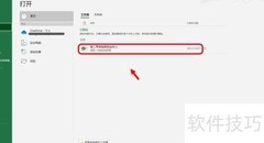 第二季度销售现金收入计算方法