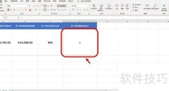 第二季度销售现金收入计算方法
