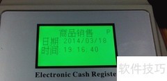 收银键盘操作指南