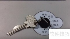 收银键盘操作指南