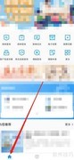建信人寿查看建行生活指南