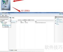 HP设备管理：FTP安装配置