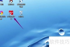 用友U8+查看设备台账方法