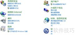 Windows简易FTP搭建