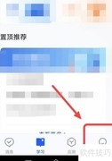智慧中小学如何手动添加学校