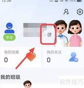 智慧中小学如何手动添加学校
