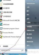 如何卸载Win7 SP1补丁