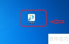 PP视频关闭虚拟键盘方法