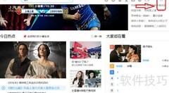 PP视频关闭虚拟键盘方法