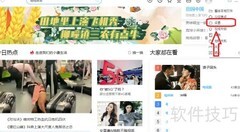 PP视频关闭虚拟键盘方法
