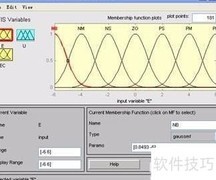 Fuzzy Lookup使用方法详解