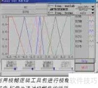 Fuzzy Lookup使用方法详解