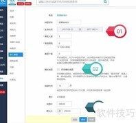 师说系统多人拼团设置指南
