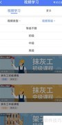 成为建筑大师的秘诀