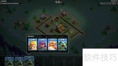 部落冲突建筑大师速成攻略