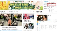 PP视频如何关闭虚拟键盘