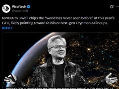 英伟达将携多款前所未有新芯片亮相GTC 2026大会