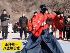 宇树机器人长城献艺太极舞，科技赋能非遗引爆消费热潮