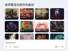 DeepMind发布Lyria 3音乐AI：多模态创作、全球免费上线