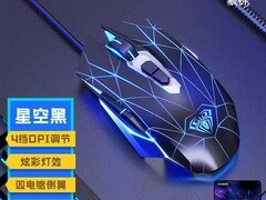 狼蛛S50电竞鼠标39元