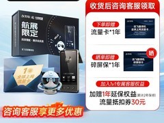 科大讯飞双屏翻译机航展礼盒版特惠