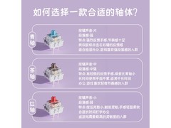 ONIKUMA G52键盘直降，到手仅69.8元