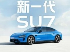 全新小米SU7将于2026年4月上市，800V架构+激光雷达+性能全面升级