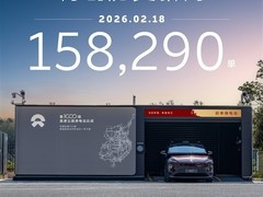 蔚来创单日换电15.8万次新纪录，网络覆盖全国550城
