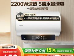 海尔60L储水热水器到手仅479元！