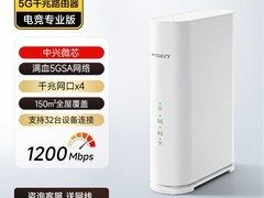品胜5G随身wifi立减85，479.71到手