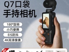 W&O手持运动相机194元