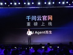 阿里云发布千问云AI平台：150+大模型Skill化集成与CLI统一调度