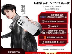 联想拯救者Y70电竞手机2599
